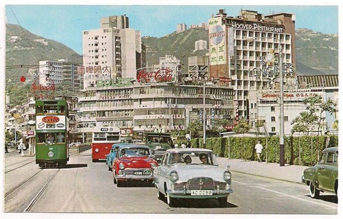 Cartolina hong kong causeway - cartolina,