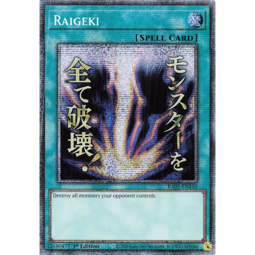 Tcg ra05 en110 star - yu-gi-oh,