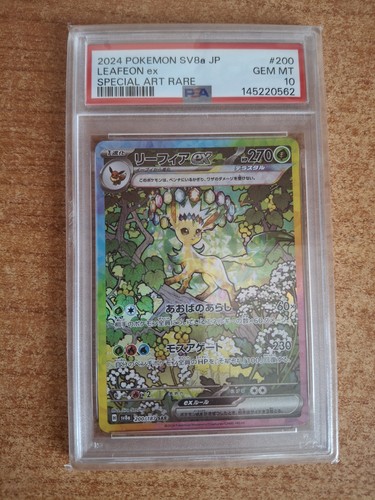 Pokemon leafeon 200 187 - pokemon, ex
