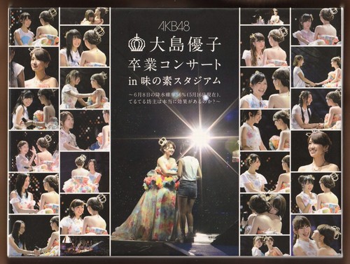 Akb48 blu ray - akb48, box