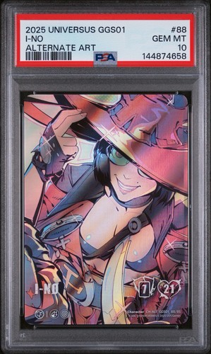 2025 universus guilty - 2025,