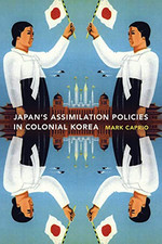 Japanese Assimilation Policies
