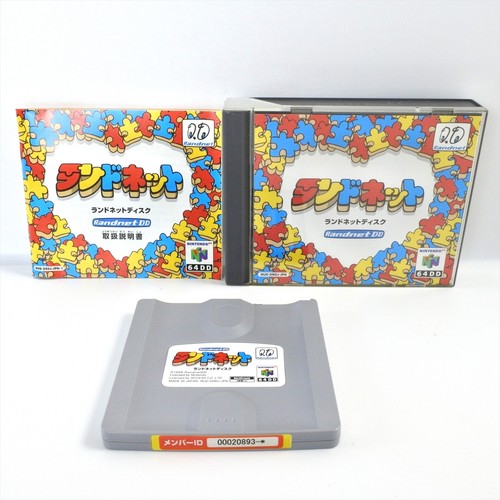 Nintendo 64dd randnet - randnet, disc