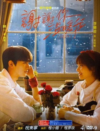 Chinese drama angels fall - chinese,