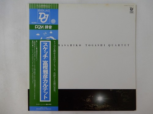 Masahiko togashi quartet - togashi,