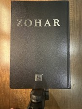 ZOHAR ISBN: 978-157189-902-6
