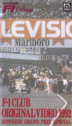Vhs club original video - f1,