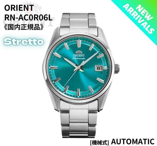 Orologio orient contemporary - orient,