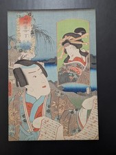 Xilografia giapponese Ukiyo-e