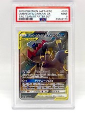 Carta Pokemon Japanese 2019