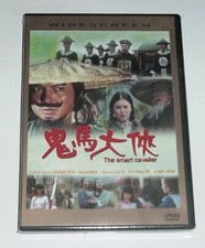 Sze-Ma Lung The Smart Cavalier