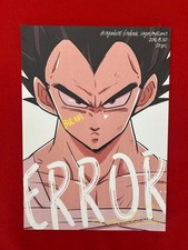 Doujinshi Dragon Ball Errore