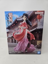 Banpresto Apothecary Diaries