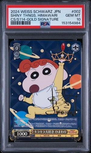Carta insegna weiss schwarz - insegna,