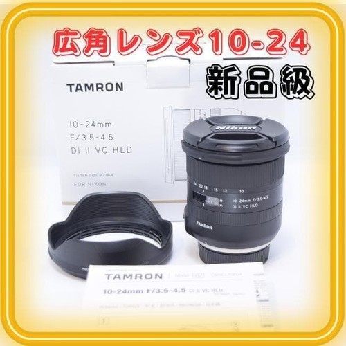 Tamron 5 4 - af, di