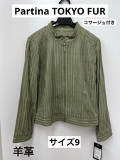 Giacca pelle di agnello verde