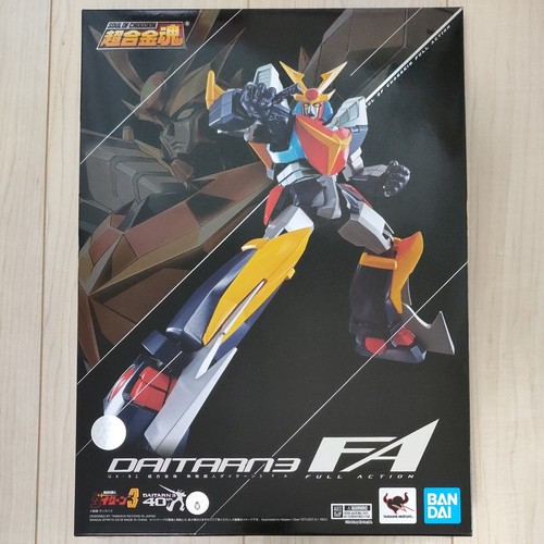 Chogokin soul invincible - soul, gx