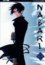 NABARI 10