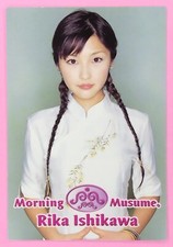 Rika Ishikawa Morning Musume. Scheda Amada BANDAI TCG 2001 Japanese Idol n.39
