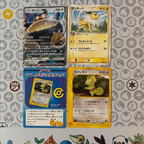 Carte pokemon vecchio set - carte, di