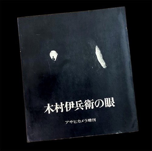 Libro fotografico ihei - fotografico, kimura