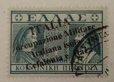ITALIA OCCUPAZIONE MILITARE CEFALONIA E ITACA VEDI..