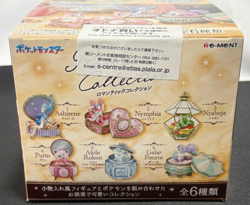 Ment pokemon romantic - re-ment,