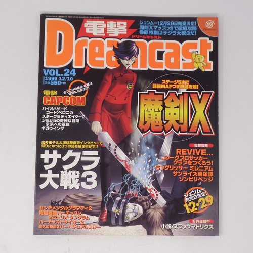 Smells tobacco dengeki - tobacco,