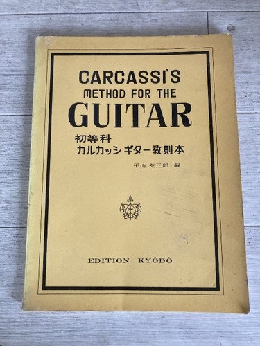 Metodo chitarra carcassi h - metodo,