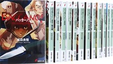 Baccano! Light Novel Vol. Set