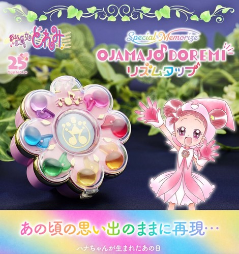 Special memorize ojamajo - special,