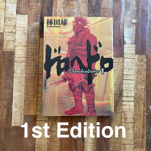 Dorohedoro vol prima 1a - prima,