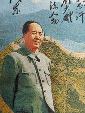 Cloth Silk Chinese Great