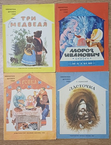 Set vintage soviet - of,