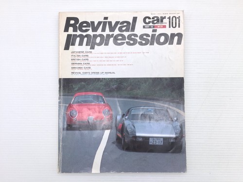 Rivista auto p4y - p4y/alfa, romeo