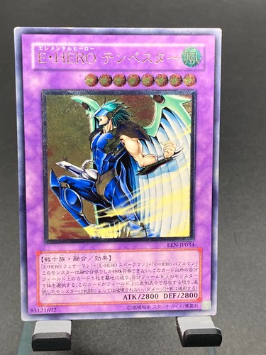 Yugioh giapponese elementale - yugioh,