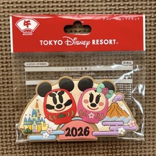 Disneyland Topolino Minnie Capodanno 2026 Calamita Nuovo Frigorifero Tokyo Giappone