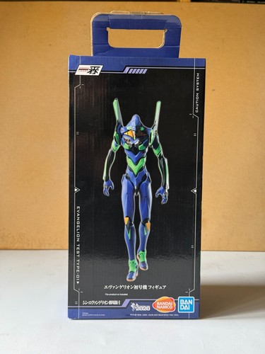 Bandai ichibansho evangelion - ichibansho,