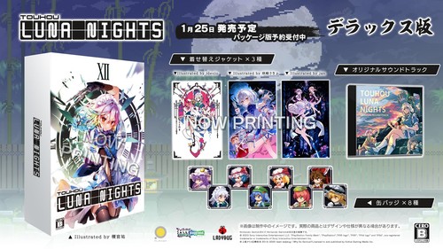 Ps4 mai aperta - aperta, touhou
