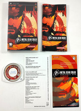 Gioco sony psp metal gear - metal,