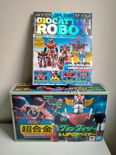 BANDAI GRENDIZER GOLDRAKE