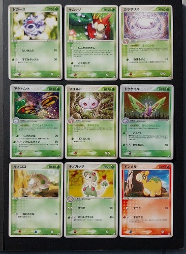 Pokemon adv era expansion - adv,