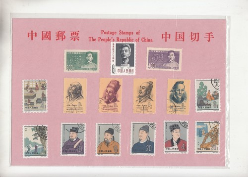 Cina prc 1950 160s - prc, 1950-160s