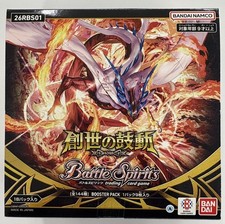 Battle spirits booster - spirits, box