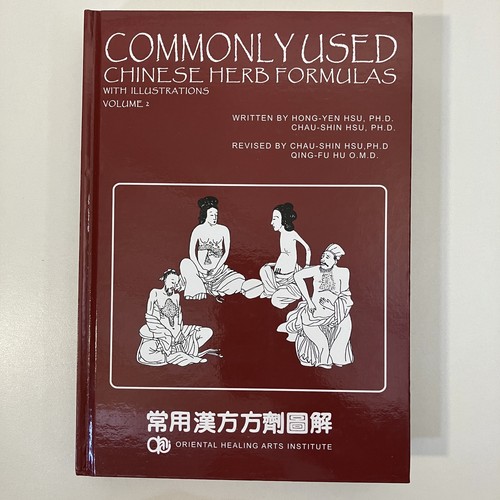 Commonly used chinese herb - commonly,