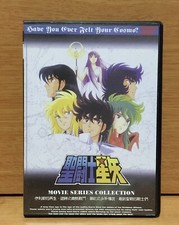 DVD ANIME SAINT SEIYA MOVIE SERIES COLLECTION - RARO CAVALIERI DELLO ZODIACO