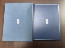 AGENDA STORICA DEL CARABINIERE
