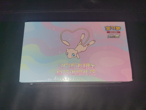 Mew glow energy - mew,