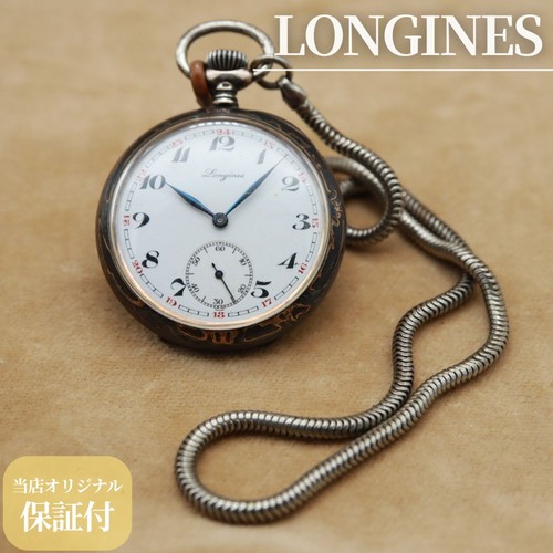 Orologio tasca longines - tasca,