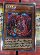 Yugioh Uria, Signore delle